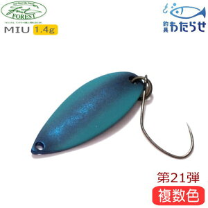 tHXg ~[21e 1.4g GAgEg A[ Xv[