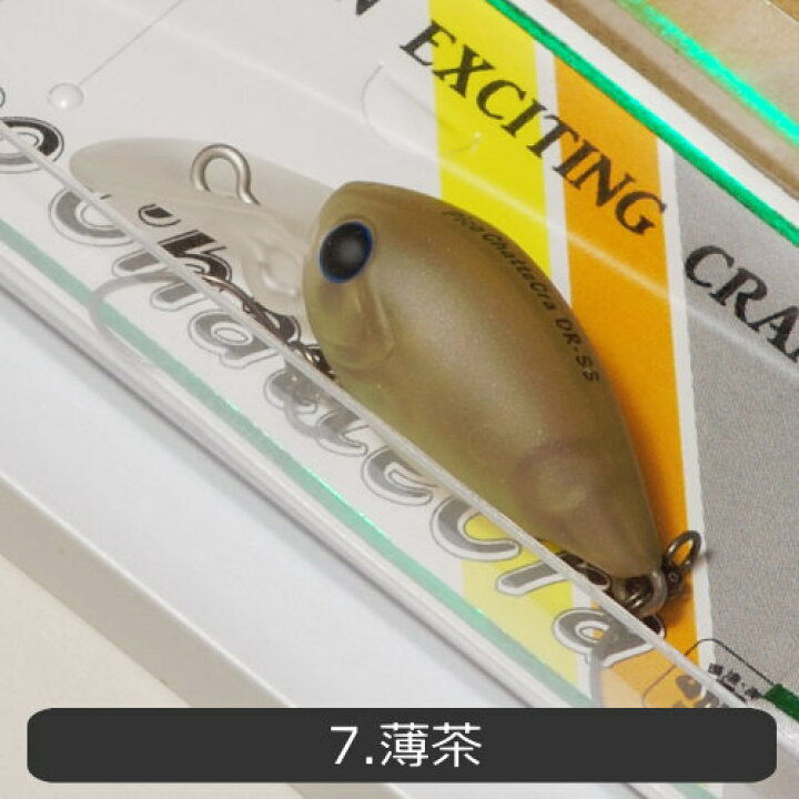 楽天市場】ディスプラウト ピコチャタクラ DR-SS スローシンキング 