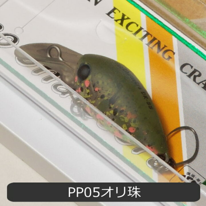 楽天市場】ディスプラウト ピコチャタクラ DR-SS スローシンキング 