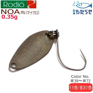 fINtg mAmi}CNj0.35g J[3972܂ }bg`R[g v c01 c02 LEzCg bhO[ LRRA 9.24 i}CpNg ˃NGXg 