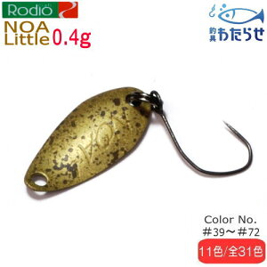 fINtg mAL0.4g NOA-L J[3972܂ }bg`R[g v c01 c02 LEzCg bhO[ LRRA 9.24 i}CpNg ˃NGXg K.F.VI