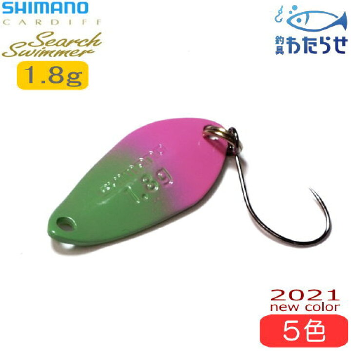 楽天市場 シマノ サーチスイマー 21追加色 1 8ｇ Tr 218q エリアトラウトルアー スプーン フィッシング わたらせ
