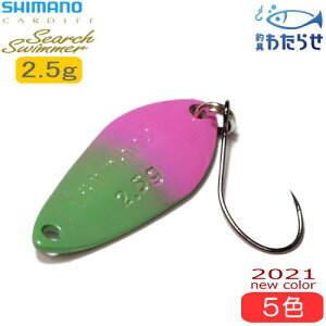 �V�}�m �T�[�`�X�C�}�[ 2021�ǉ��F 2.5g TR-225Q
