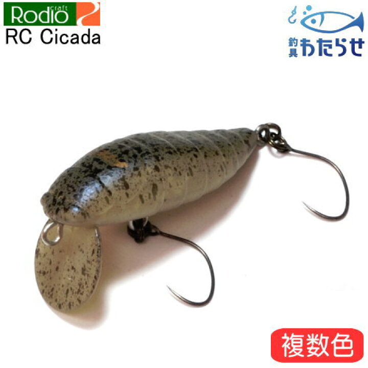 楽天市場】ロデオクラフト シケイダー エリアトラウト用ルアー 