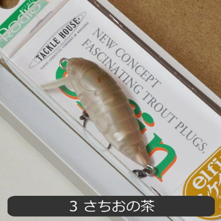 楽天市場】ロデオクラフト シケイダー エリアトラウト用ルアー 