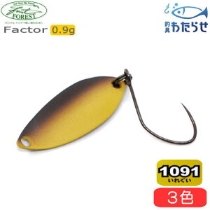 �t�H���X�g �t�@�N�^�[0.9g 1091�J���[