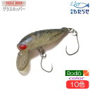 タックルハウス グラスホッパー ロデオクラフト チューン