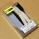 ハンクル ザッガー50F1 ボーン ブランクモデル 2個入り