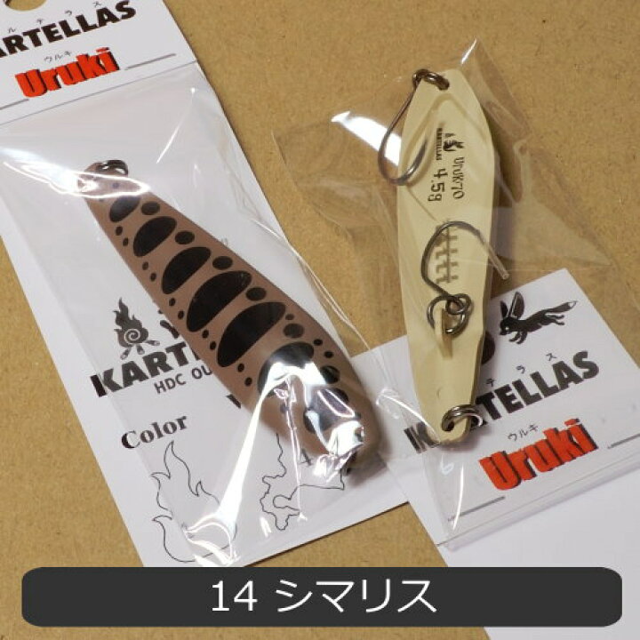 楽天市場】カルテラス ウルキ70 4.5g（1） : フィッシング わたらせ