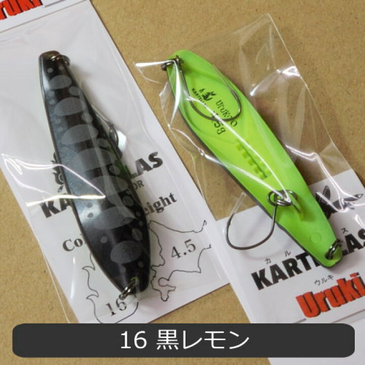 楽天市場】カルテラス ウルキ70 4.5g（1） : フィッシング わたらせ