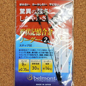 �x�������g�@�`��L���������[�_�[�@9cm 2�{��