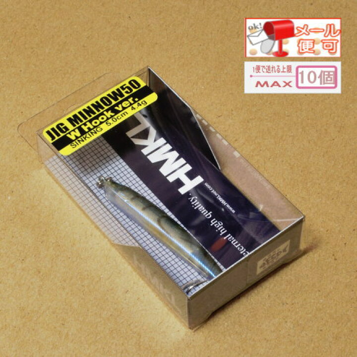 楽天市場】ハンクル ジグミノー 50 ダブルフックバージョン  