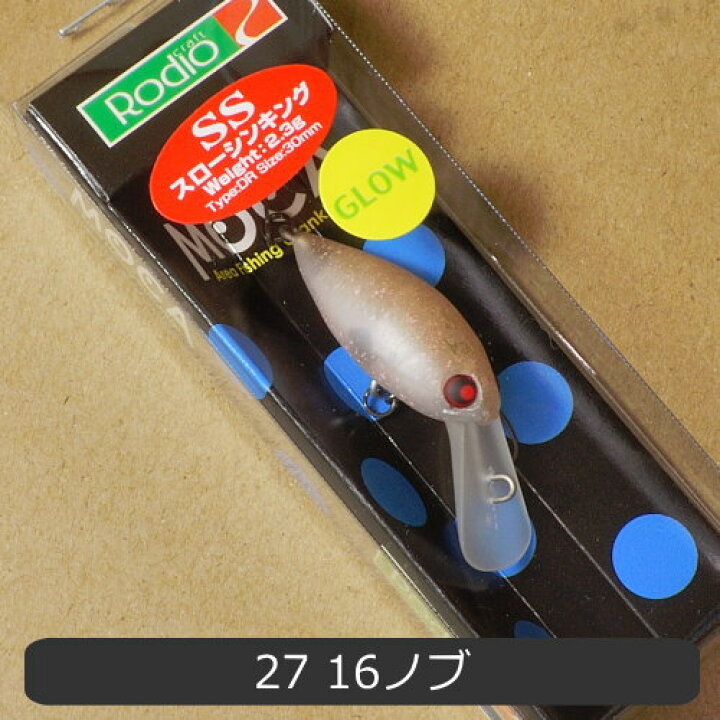 楽天市場】ロデオクラフト モカDR-SS エリアトラウトルアー クランク 