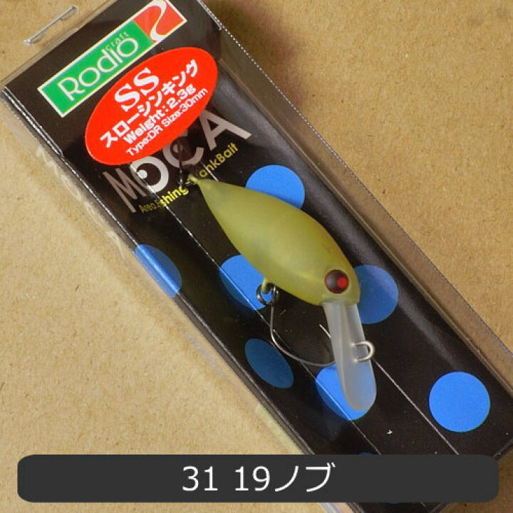 楽天市場】ロデオクラフト モカDR-SS エリアトラウトルアー クランク 