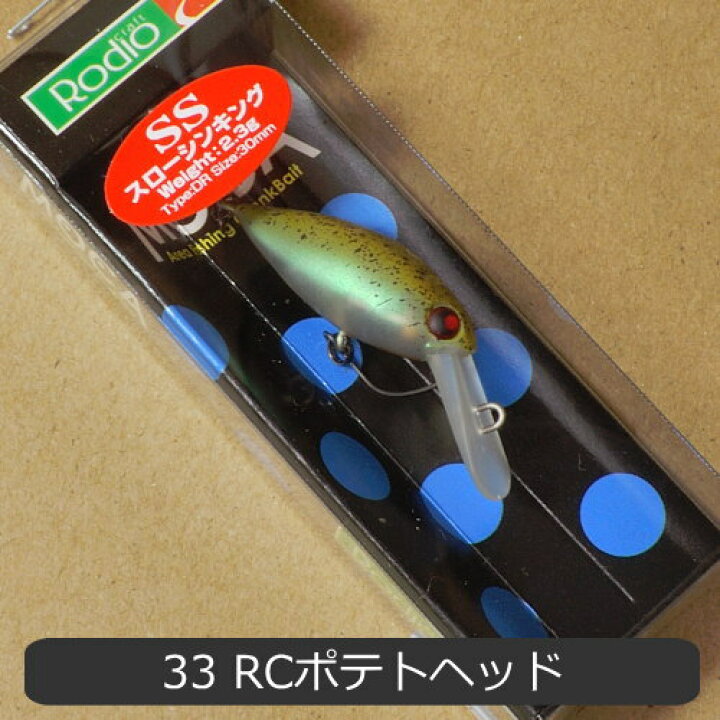 楽天市場】ロデオクラフト モカDR-SS エリアトラウトルアー クランク 