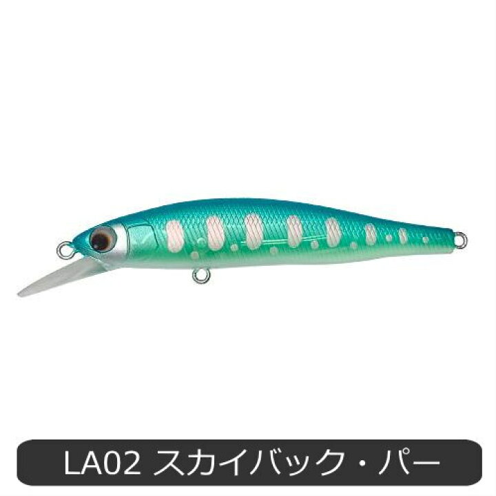 楽天市場】ハルシオンシステム ラプス73Sエリア : フィッシング わたらせ