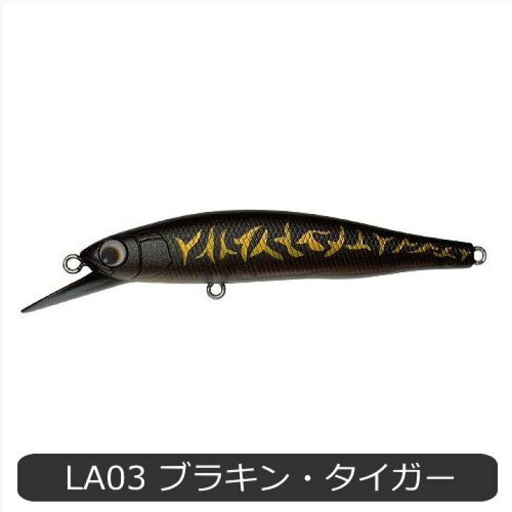 楽天市場】ハルシオンシステム ラプス73Sエリア : フィッシング わたらせ