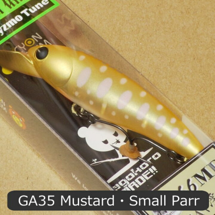 楽天市場】ハルシオンシステム 月虫66MD 浮 AREA エリアトラウト  