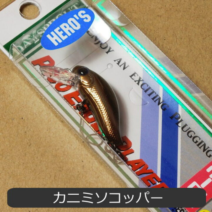 楽天市場】ディスプラウト ピコイーグルプレイヤーF エリアトラウト 