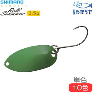 ���V�}�m �J�[�f�B�t ���[���X�C�}�[3.5g �P�F TR-0021