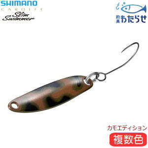 �V�}�m �J�[�f�B�t �X�����X�C�}�[ �J���G�f�B�V���� �J���t���J���[