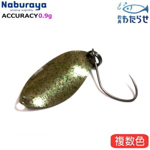 ȂԂ牮 ALV[ 0.9g 2024@GAgEg A[ Xv[