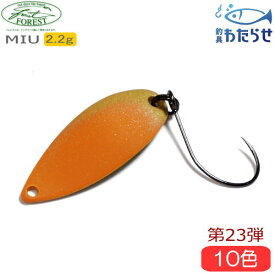 フォレスト ミュー ネイティブ