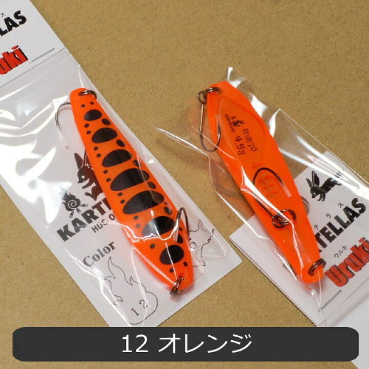 楽天市場】カルテラス ウルキ70 4.5g（1） : フィッシング わたらせ
