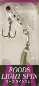 MOREBAITS FOODS LIGHTSPIN 3gVo[CV{fB@2.5cm