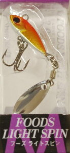 MOREBAITS FOODS LIGHTSPIN 3gIL{fB@2.5cm