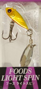 MOREBAITS FOODS LIGHTSPIN 3g`[g`[g{fB@2.5cm
