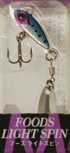 MOREBAITS FOODS LIGHTSPIN 3gMMCV{fB@2.5cm