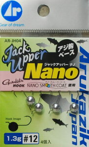 �A���J�C�b�N�W���p���W���b�N�A�b�p�[Nano1.3g��12