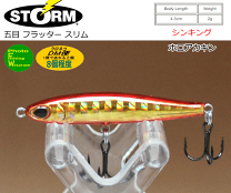 ラパラ　フラッタースティック　FSM04 8個セット Amazon.co.jp: Rapala(ラパラ) ペンシルベイト ストーム