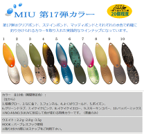 楽天市場】フォレスト ミュー 2.8gの通販