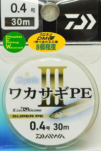 _C NXeBAJTMPE III0.4-30m