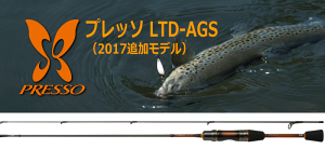 ダイワ プレッソ Ltd 釣竿の人気商品 通販 価格比較 価格 Com