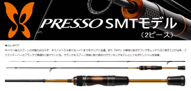 楽天市場 プレッソ Ltd Ags 61l Smttの通販