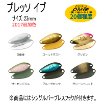 ダイワ プレッソイプリミ62UL プレッソイプリミ 62UL｜＠ベリーネット 日本最大新品中古釣具