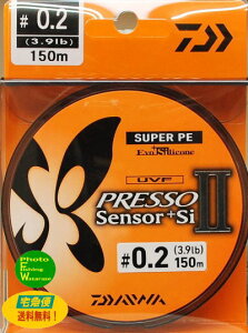 �_�C���v���b�\�Z���T�[II+Si�iPE���C���j150m-0.2���y���������z