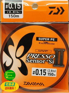 �_�C���v���b�\�Z���T�[II+Si�iPE���C���j150m-0.15���y���������z