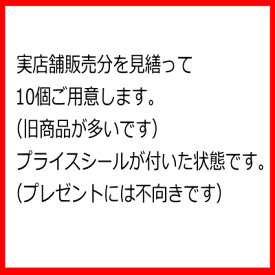 エリアトラウトスプーン店長セレクト10個 福袋
