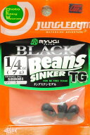 リュウギブラックビーンズTG1/4oz
