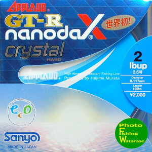 T[iCGT-Rim_bNX NX^n[h 100m-2lbi0.5j