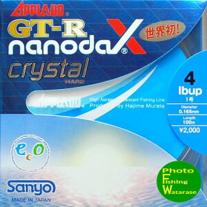 T[iCGT-Rim_bNX NX^n[h 100m-4lbi1j