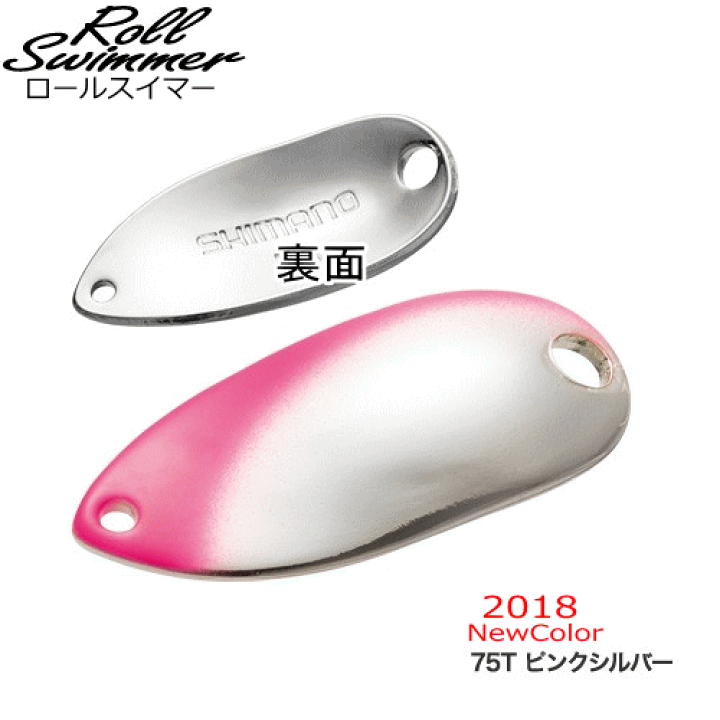 楽天市場】○シマノ カーディフロールスイマープレミアムメッキ 楽天市場】○シマノ カーディフロールスイマープレミアムメッキ