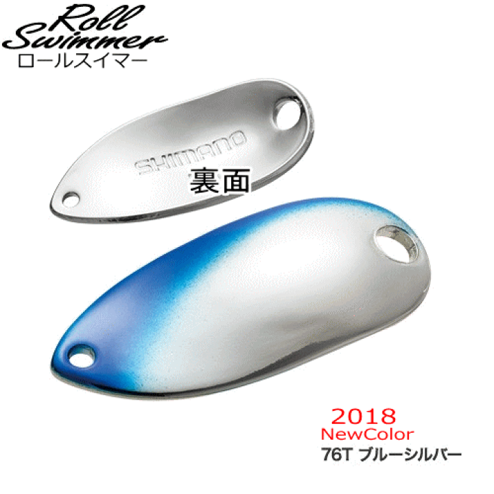 楽天市場】○シマノ カーディフロールスイマープレミアムメッキ 楽天市場】○シマノ カーディフロールスイマープレミアムメッキ