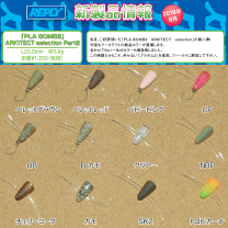 楽天市場】常吉ワームの通販