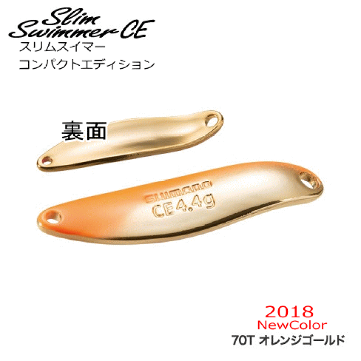 シマノ　ロールスイマー　スリムスイマー等　31枚セット　ロデオ　ワレット付き Amazon.co.jp: シマノ(SHIMANO) トラウト スプーン カーディフ