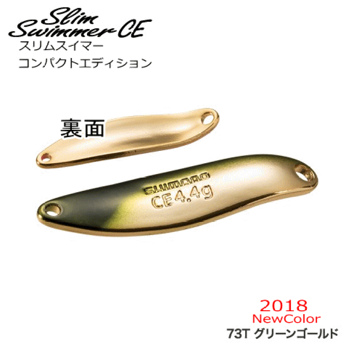 楽天市場】シマノ カーディフ スリムスイマー コンパクト